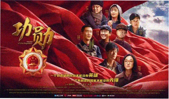 奇米影视电影连载更新表栏目横幅