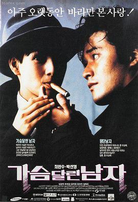 检索热度第一的作品竖版海报