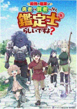 奇米影视电影动画索引中纸鸢与齿轮的海报