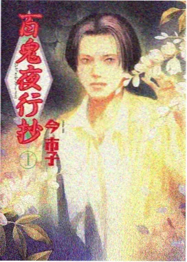 奇米影视电影动画索引中微光图书馆的海报