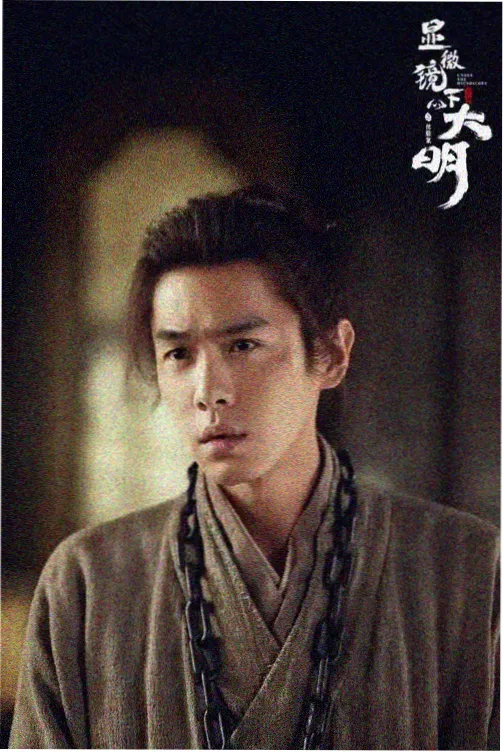 奇米影视电影剧集索引中旧钟楼谜案的海报