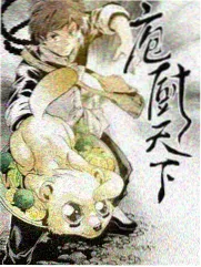 奇米影视电影综艺索引中手艺人的下午的海报