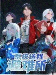 人气榜单第四的字里行间综艺海报