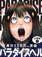 漫画改编与原著差异资讯配图