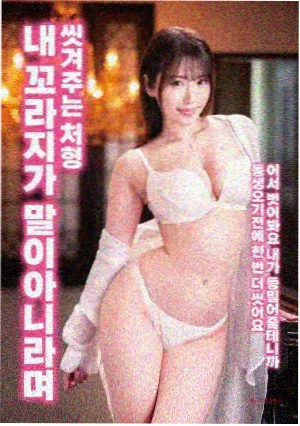 冷门回头榜第一的麦田里的检票员海报