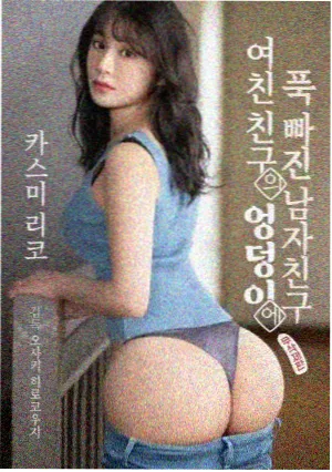 冷门回头榜第二的铅字飞行海报